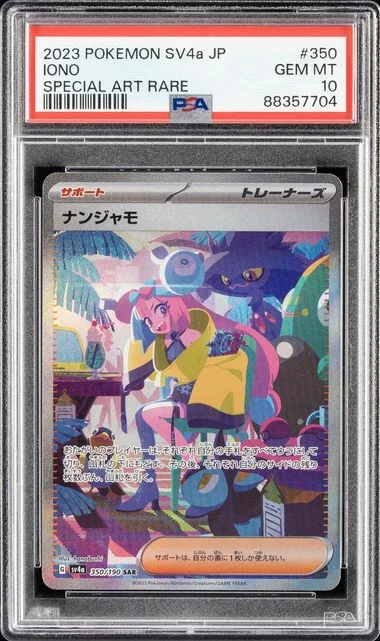 2023 Pokemon Japanese Sv4A-Shiny Treasure Ex Special Art Rare Iono #350 card image