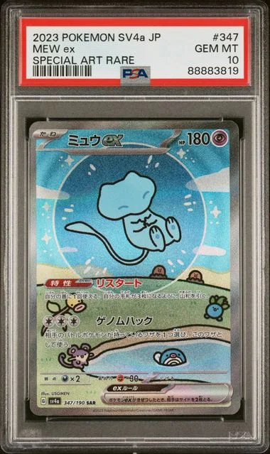 2023 Pokemon Japanese Sv4A-Shiny Treasure Ex Special Art Rare Mew Ex #347 card image