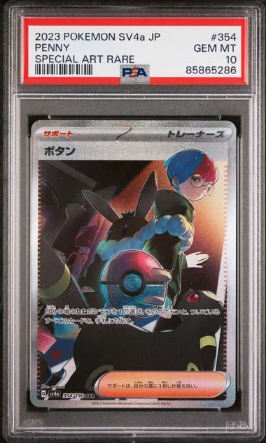 2023 Pokemon Japanese Sv4A-Shiny Treasure Ex Special Art Rare Penny #354 card image