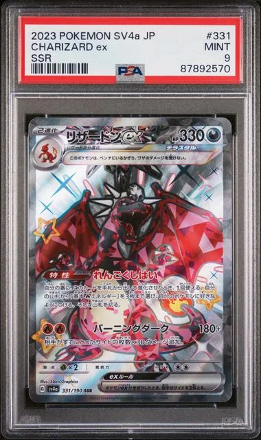 2023 Pokemon Japanese Sv4A-Shiny Treasure Ex Ssr Charizard Ex #331 card image