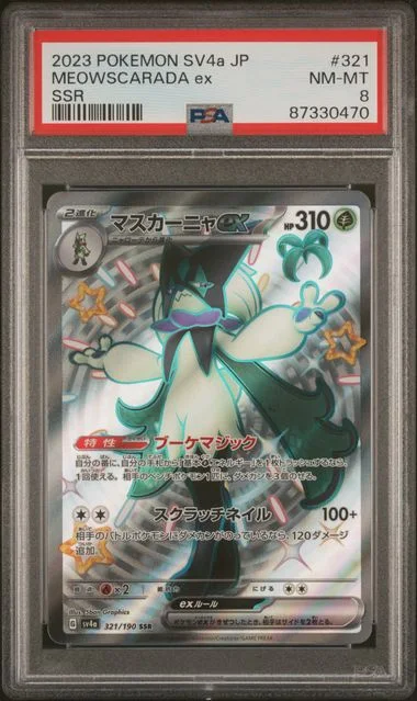 2023 Pokemon Japanese Sv4A-Shiny Treasure Ex Ssr Meowscarada Ex #321 card image