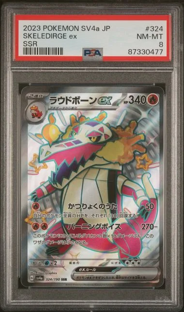 2023 Pokemon Japanese Sv4A-Shiny Treasure Ex Ssr Skeledirge Ex #324 card image