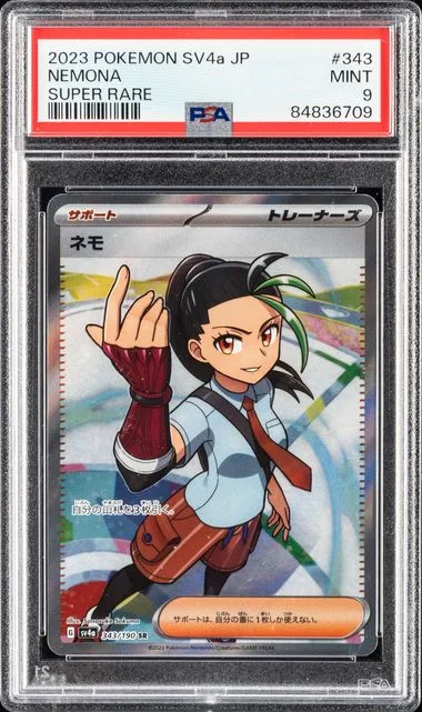2023 Pokemon Japanese Sv4A-Shiny Treasure Ex Super Rare Nemona #343 card image