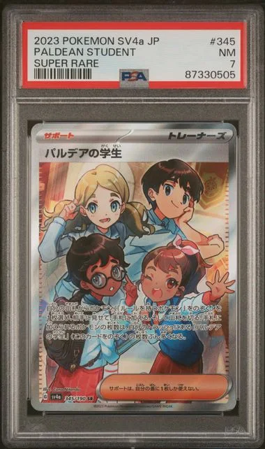 2023 Pokemon Japanese Sv4A-Shiny Treasure Ex Super Rare Paldean Student #345 card image