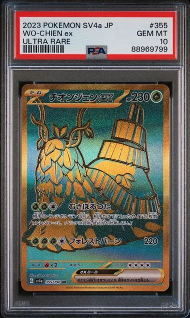 2023 Pokemon Japanese Sv4A-Shiny Treasure Ex Ultra Rare Wo-Chien Ex #355 card image