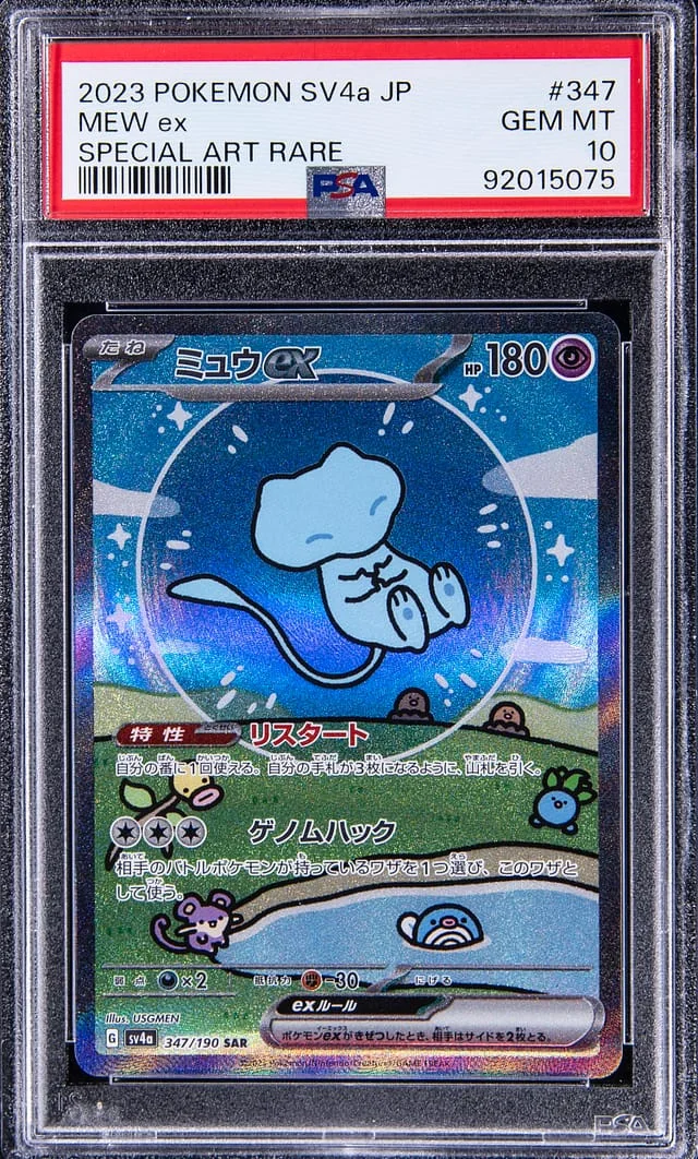 2023 Pokemon Japanese SV4a Special Art Rare Mew EX #347 card image