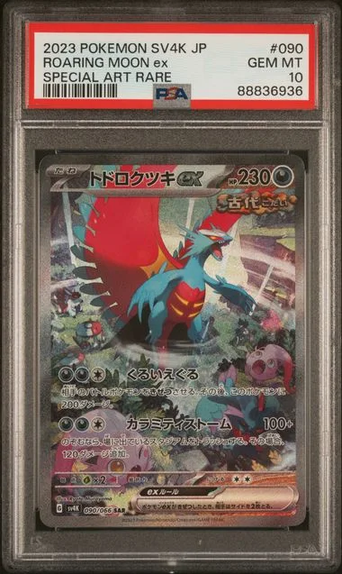 2023 Pokemon Japanese Sv4K-Ancient Roar Special Art Rare Roaring Moon Ex #090 card image
