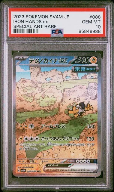 2023 Pokemon Japanese Sv4M-Future Flash Special Art Rare Iron Hands Ex #088 card image