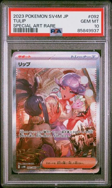 2023 Pokemon Japanese Sv4M-Future Flash Special Art Rare Tulip #092 card image