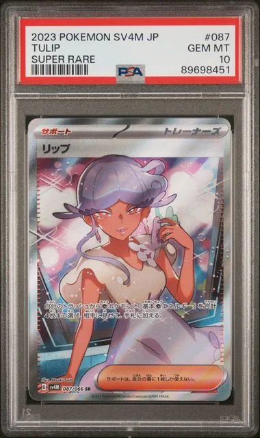 2023 Pokemon Japanese Sv4M-Future Flash Super Rare Tulip #087 card image