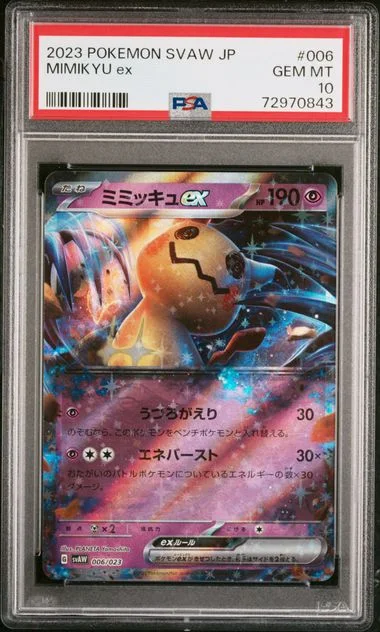2023 Pokemon Japanese SVAW-ex Starter Set Mimikyu ex #006 card image