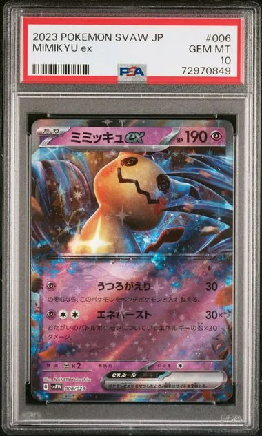 2023 Pokemon Japanese SVAW Starter Set: Quaxly & Mimikyu ex Mimikyu ex #006 card image