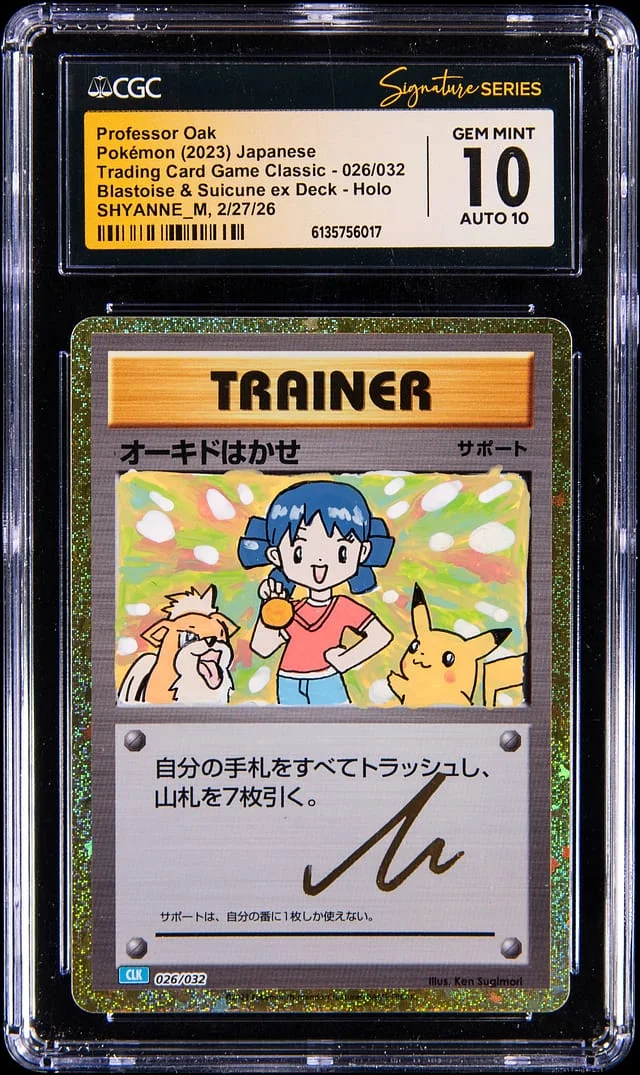 2023 Pokemon Japanese Trading Card Game Classic Blastoise & Suicune ex Deck Holo Professor Oak #026 card image