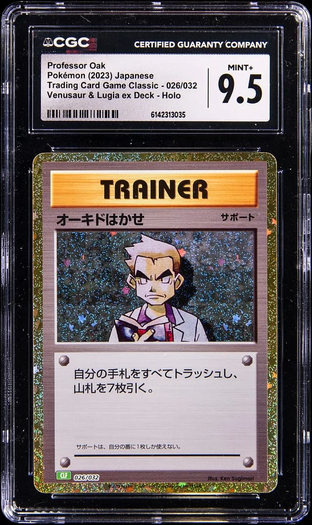 2023 Pokemon Japanese Trading Card Game Classic Venusaur & Lugia ex Deck Holo Professor Oak #026 card image