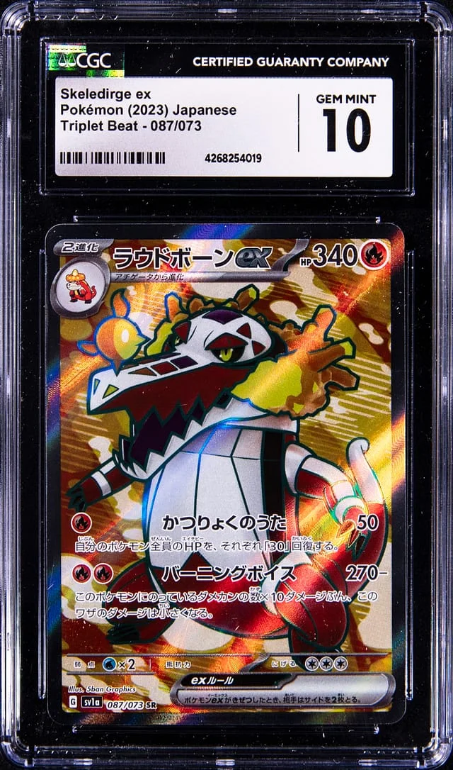 2023 Pokemon Japanese Triple Beat Skeledirge EX #087 card image