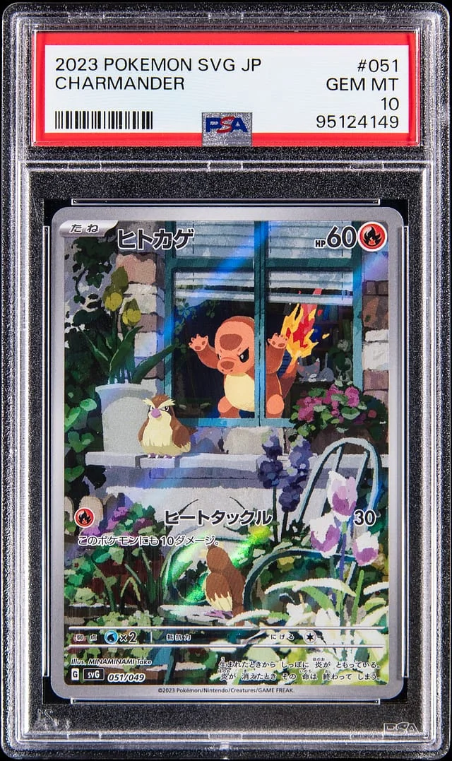 2023 Pokemon Japanese Venusaur, Charizard, and Blastoise Special Deck Set EX Holo Charmander #051 card image