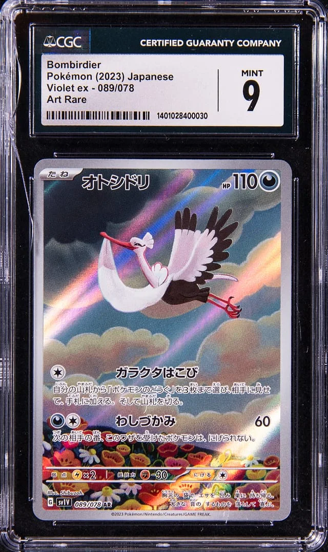 2023 Pokemon Japanese Violet EX Art Rare Bombirdier #089 card image