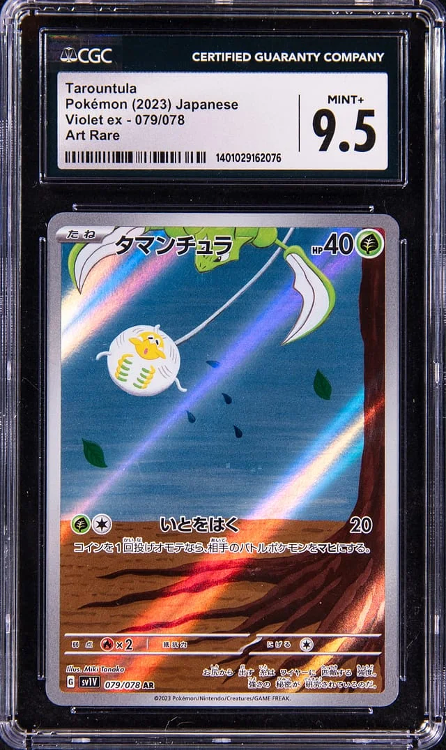 2023 Pokemon Japanese Violet EX Art Rare Tarountula #079 card image