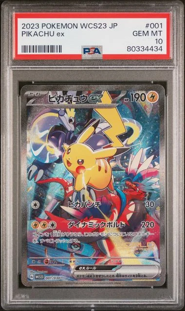 2023 Pokemon Japanese Wcs23-World Championships Yokohama Deck: Pikachu Pikachu Ex #001 card image