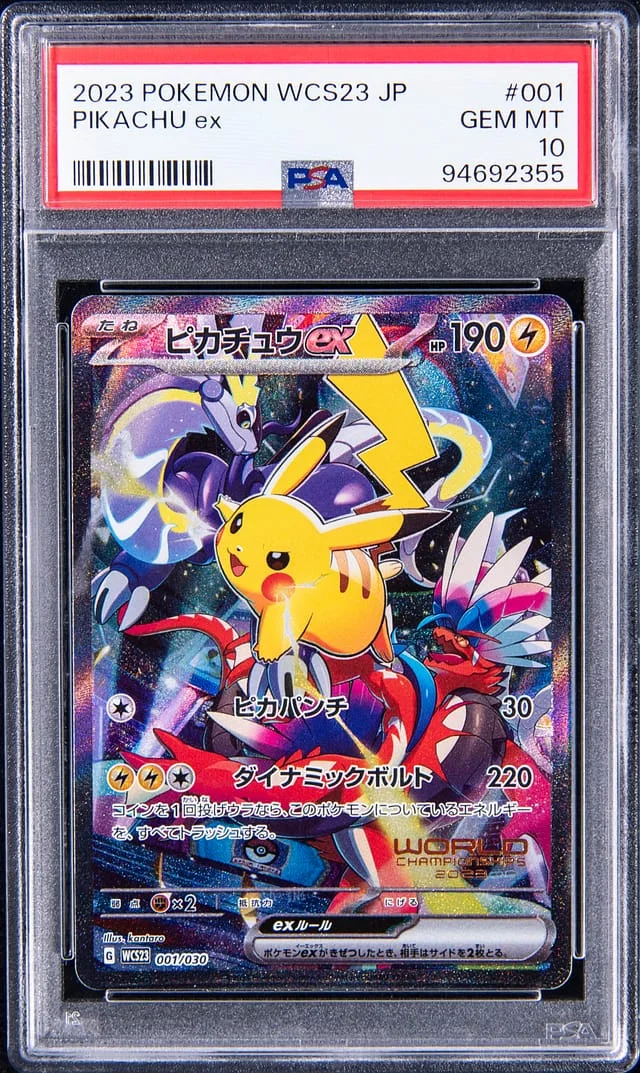 2023 Pokemon Japanese World Champions 2023 Pikachu ex #001 card image