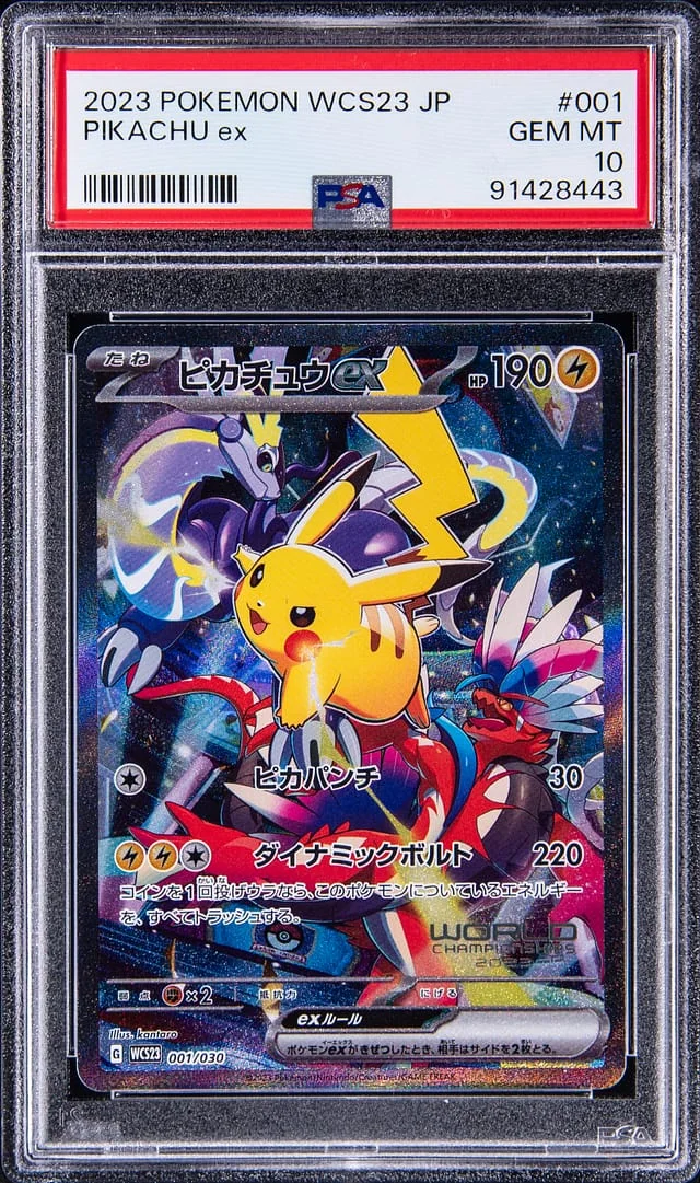 2023 Pokemon Japanese World Cup S23 Pikachu EX #001 card image