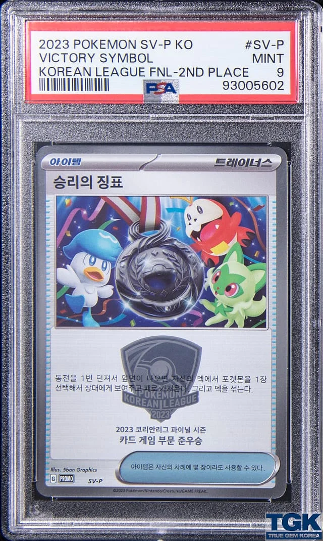 2023 Pokemon Korean Scarlet/Violet Promo Korean League Season Final 2nd Place Victory Symbol #SV-P card image
