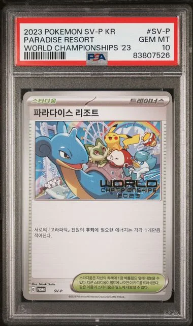2023 Pokemon Korean SV-P Promo World Championships 2023 Paradise Resort #SV-P card image