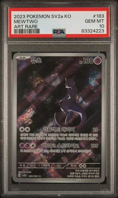 2023 Pokemon Korean Sv2A-Pokemon 151 Art Rare Mewtwo #183 card image