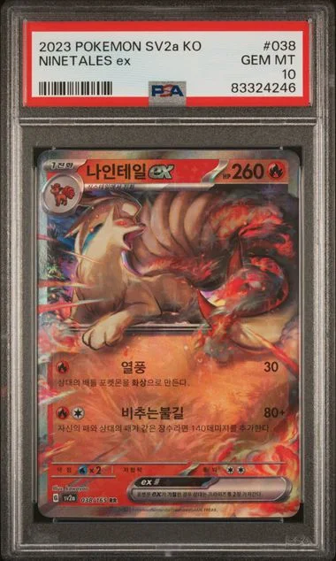 2023 Pokemon Korean Sv2A-Pokemon 151 Ninetales Ex #038 card image