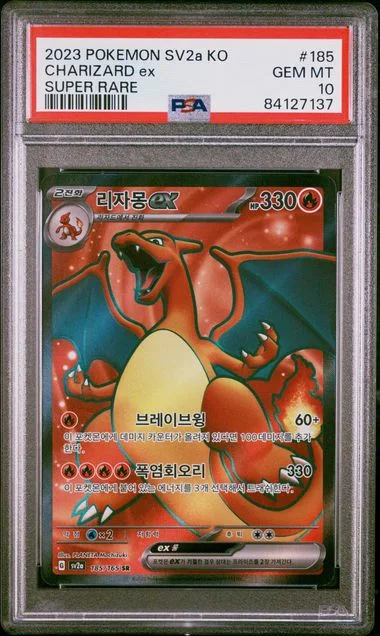 2023 Pokemon Korean Sv2A-Pokemon 151 Super Rare Charizard Ex #185 card image