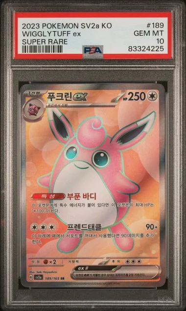 2023 Pokemon Korean Sv2A-Pokemon 151 Super Rare Wigglytuff Ex #189 card image