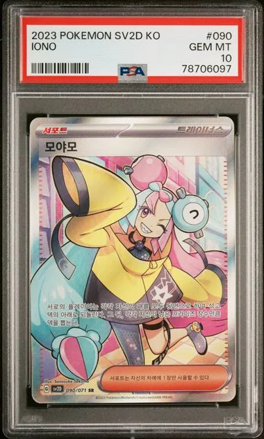 2023 Pokemon Korean Sv2D-Clay Burst Iono #090 card image