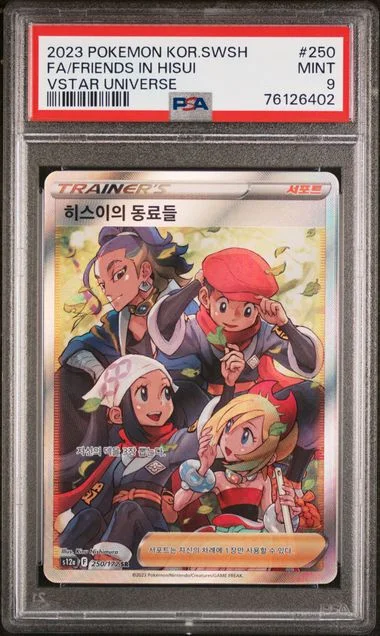 2023 Pokemon Korean Sword & Shield Vstar Universe Full Art/Friends In Hisui #250 card image