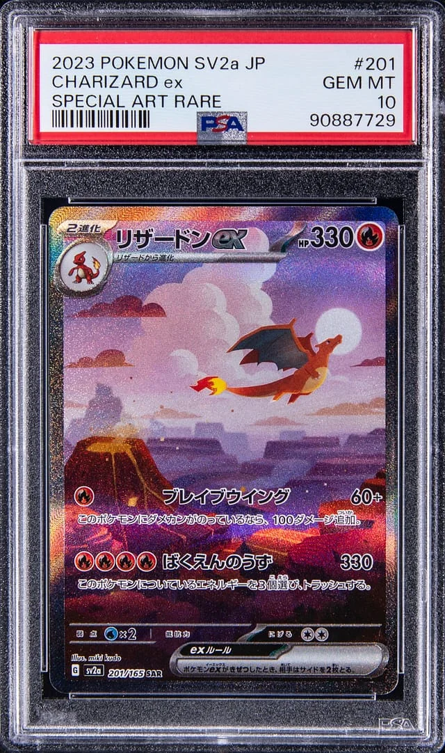2023 Pokemon Scarlet & Violet Japanese 151 Special Art Rare Charizard EX #201 card image