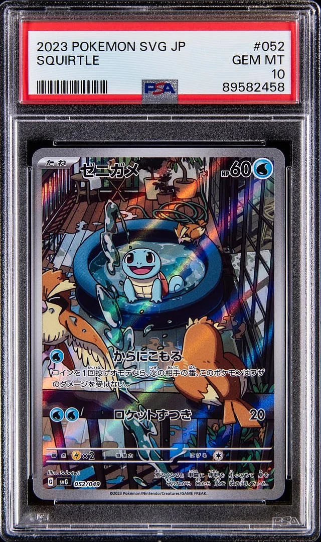 2023 Pokemon Scarlet & Violet Japanese Squirtle #052 card image