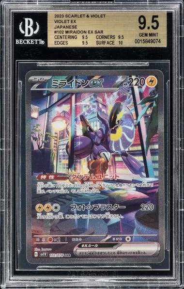 2023 Pokémon Scarlet & Violet Sar Miraidon Ex #102 card image