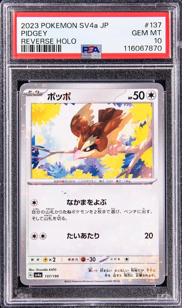 2023 Pokemon Shiny Treasure ex Reverse Holo Pidgey #137 card image
