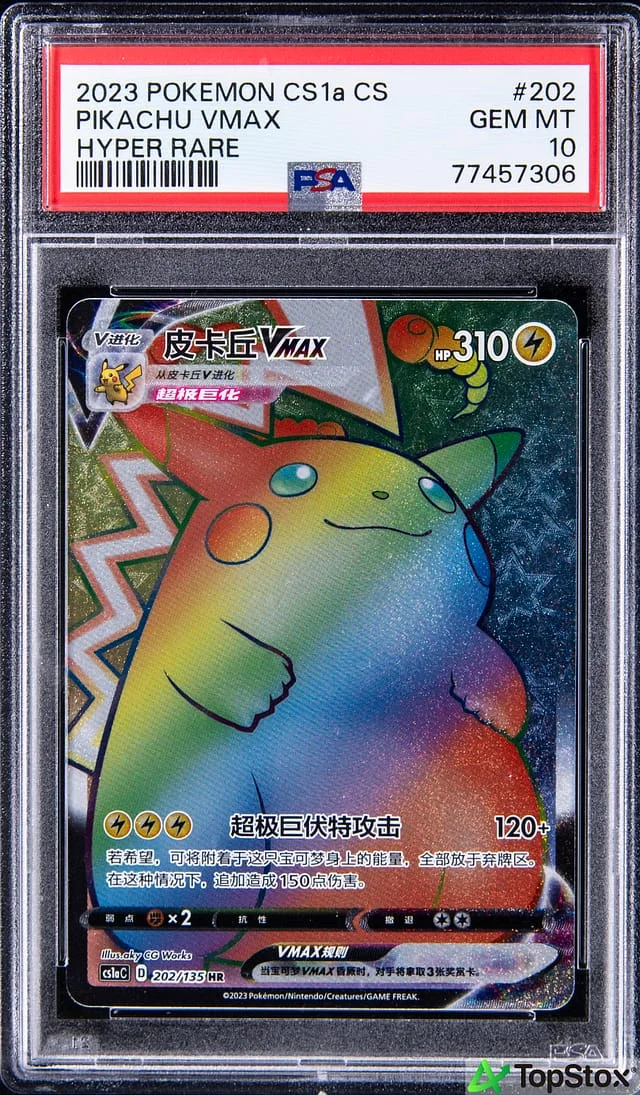 2023 Pokemon Simplified Chinese Dynamax Clash Hyper Rare Pikachu VMAX #202 card image