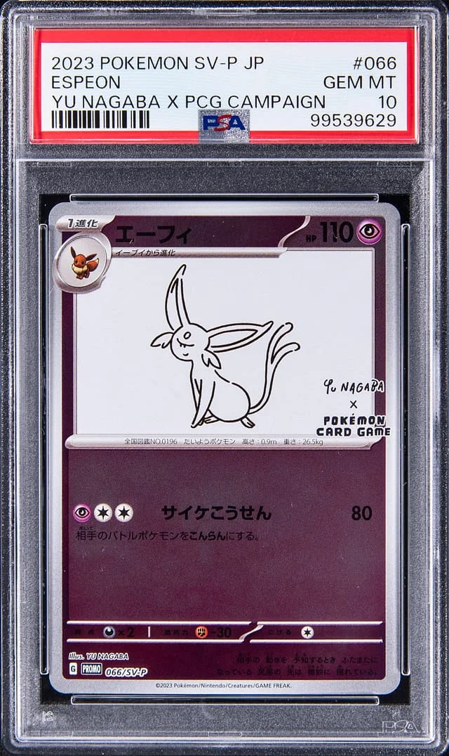 2023 Pokemon SV-P Japanese Yu Nagaba X Pokemon Card Game Campaign Espeon #066 card image