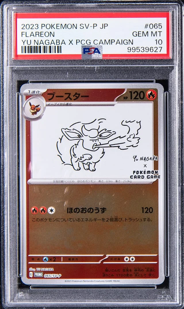 2023 Pokemon SV-P Japanese Yu Nagaba X Pokemon Card Game Campaign Flareon #065 card image