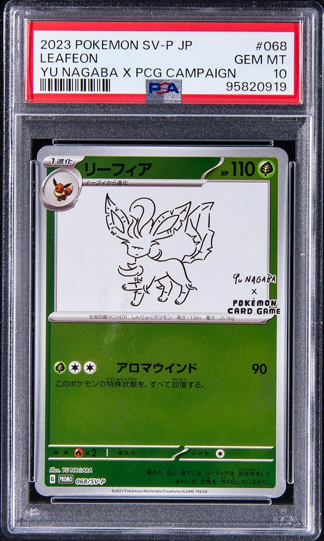 2023 Pokemon SV-P Japanese Yu Nagaba X Pokemon Card Game Campaign Leafeon #068 card image