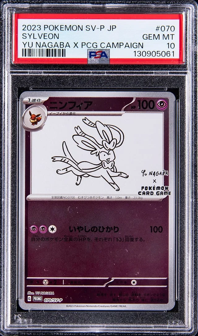 2023 Pokemon SV-P Yu Nagaba x Pokemon Card Game Campaign Sylveon #070 card image