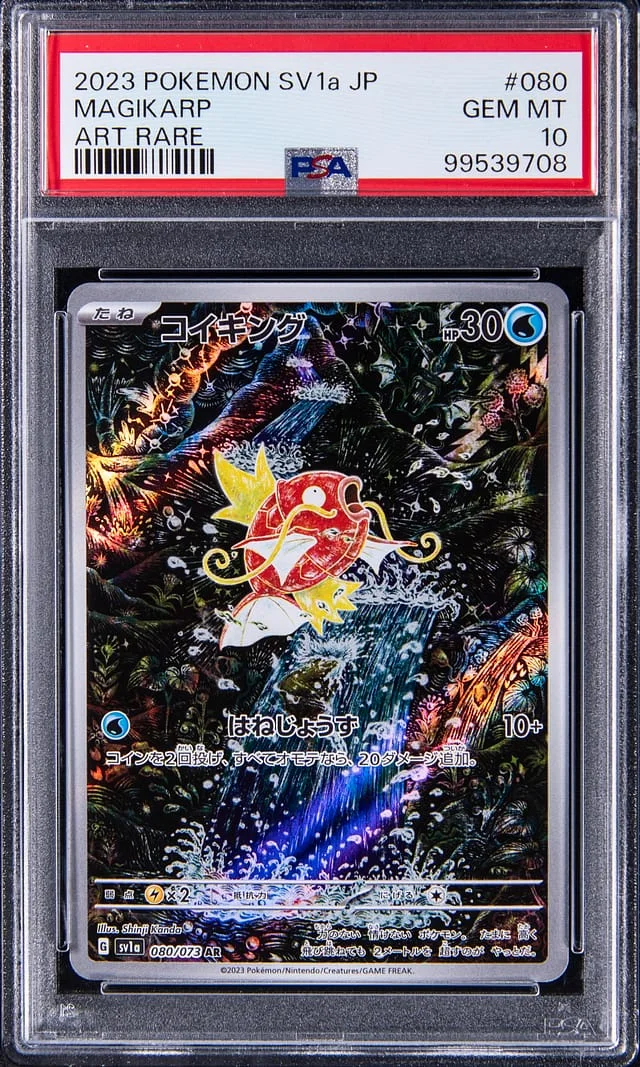 2023 Pokemon SV1a Japanese Art Rare Magikarp #080 card image