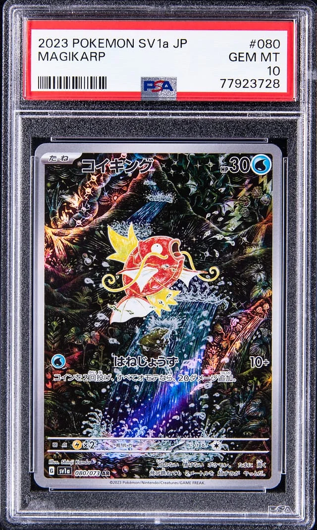 2023 Pokemon SV1a Japanese Magikarp #080 card image
