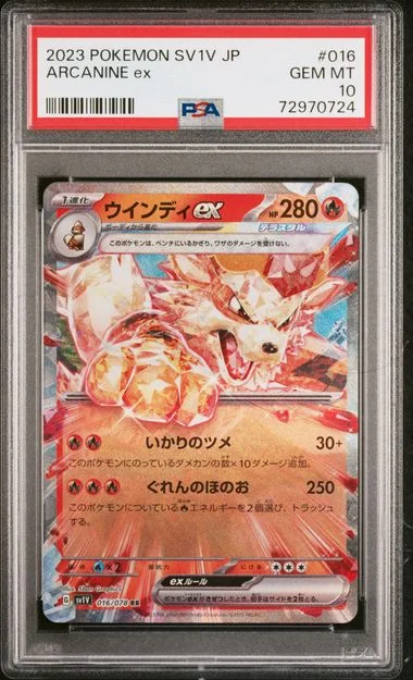 2023 Pokemon SV1V Japanese Arcanine EX #016 card image