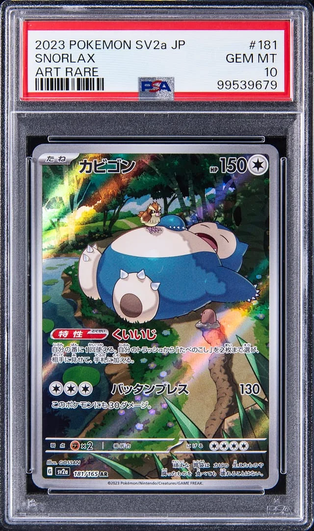 2023 Pokemon SV2a Japanese Art Rare Snorlax #181 card image