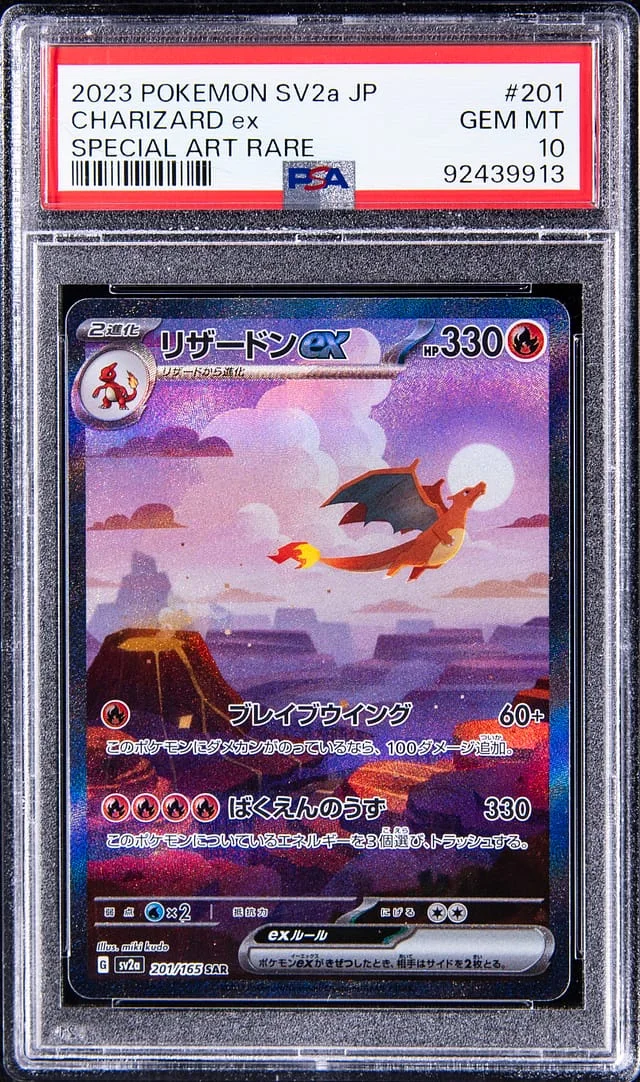 2023 Pokemon SV2a Japanese Special Art Rare Carizard ex #201 card image