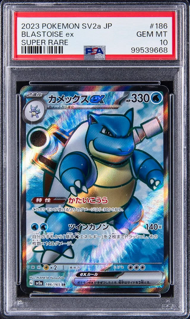 2023 Pokemon SV2a Japanese Super Rare Blastoise ex #186 card image