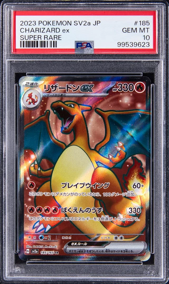 2023 Pokemon SV2a Japanese Super Rare Charizard ex #185 card image