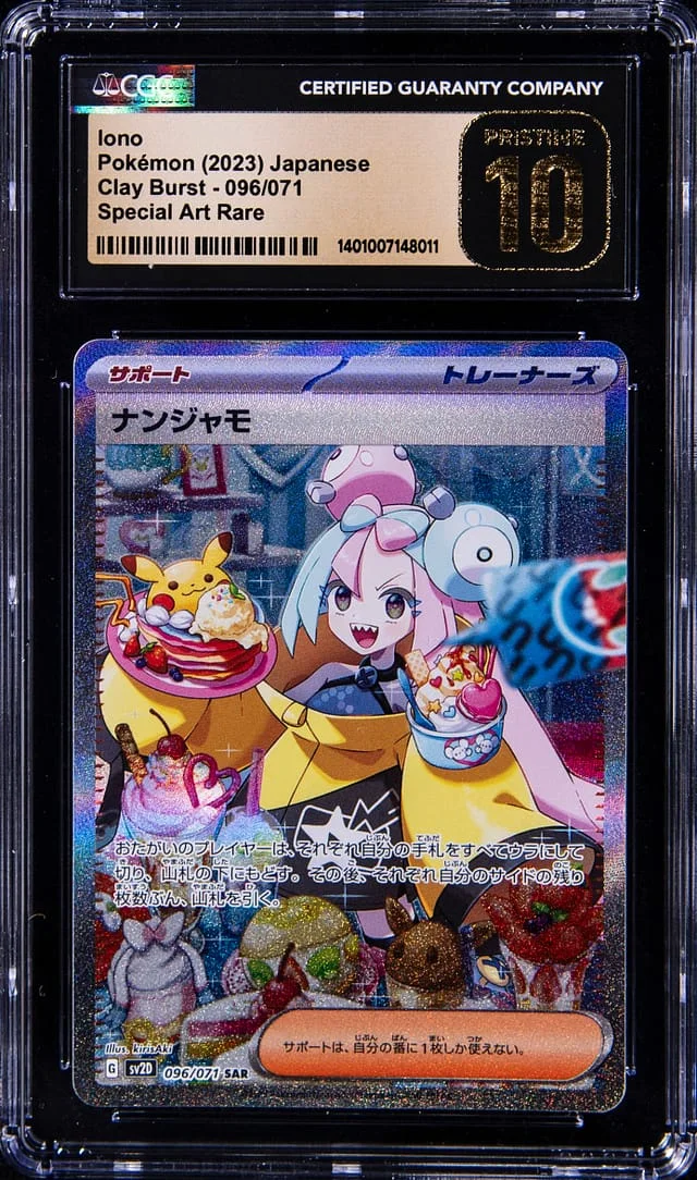 2023 Pokemon SV2d Japanese Special Art Rare Iono #96 card image